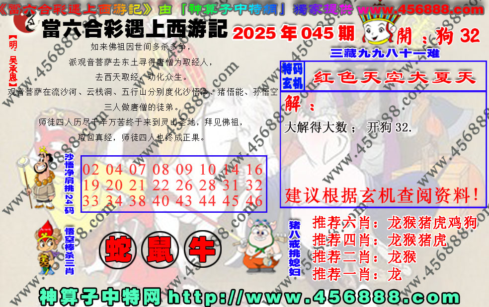 ϲμǵ045-743678a.com